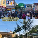 海防 - 越南旅游 缩略图 3