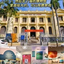 海防 - 越南旅游 缩略图 8