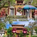海防 - 越南旅游 缩略图 6