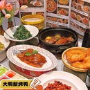 大鸭梨烤鸭店(光彩店) - 北京市旅游 缩略图 1