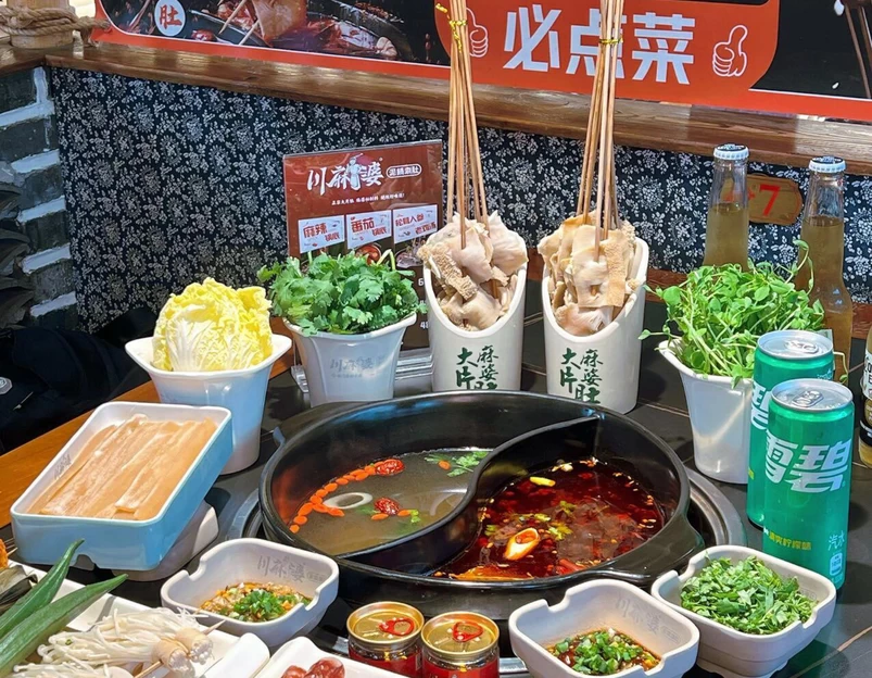 川麻婆泥锅涮肚(亦庄上海沙龙店) - 北京市旅游 1