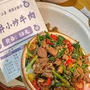 初心 - 杭州市旅游 缩略图 1