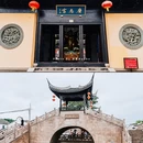 南浔古镇景区 - 湖州市旅游 缩略图 6