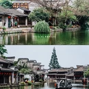 南浔古镇景区 - 湖州市旅游 缩略图 7
