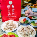 西坝河村 - 北京市旅游 缩略图 5