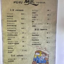 街途·泰国街头美食(明秀店) - 南宁市旅游 缩略图 8