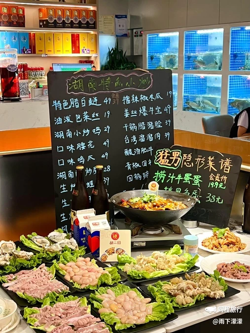 胡二厨·甲鱼牛羊鞭·商务宴请(光谷六路店) - 武汉市旅游