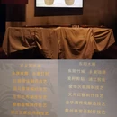 金华市博物馆 - 金华市旅游 缩略图 4