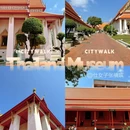 曼谷 - 泰国旅游 缩略图 1