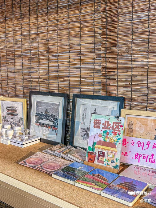 海畔邻里客厅(水果 咖啡 茶社 鲜花) - 北京市旅游