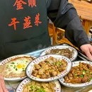 汕头嘉达大酒店 - 汕头市旅游 缩略图 2