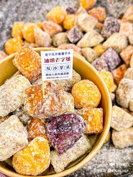 汕头妈屿岛旅游区 - 汕头市旅游