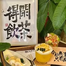 乐士文化区 - 珠海市旅游 缩略图 1