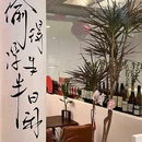 乐士文化区 - 珠海市旅游 缩略图 8