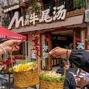 M的牛尾汤(加州老店) - 重庆市旅游 缩略图 8
