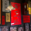 鲤鱼池三村-西南门 - 重庆市旅游 缩略图 7