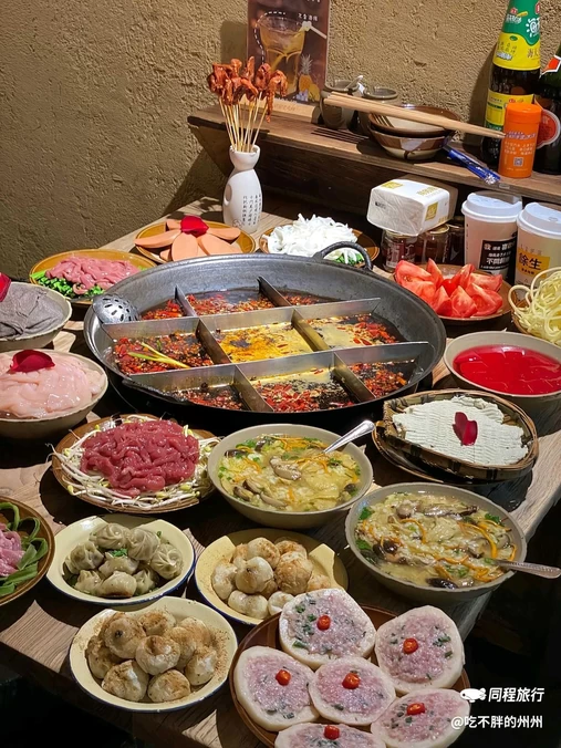 田牛杂老火锅(时代天街店) - 重庆市旅游