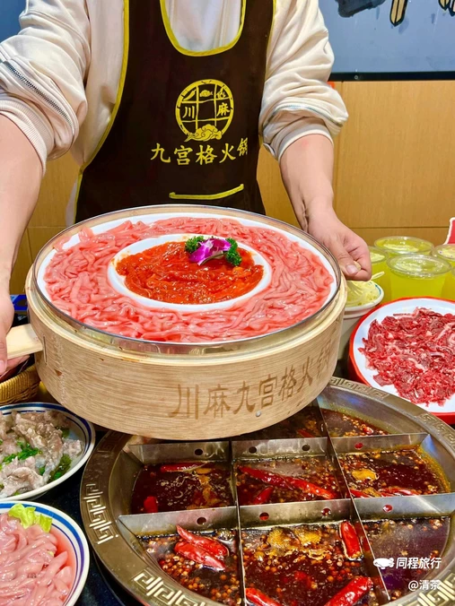 川麻九宫格老火锅(春熙路店) - 成都市旅游