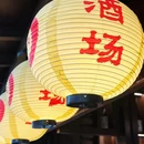 欣宁街 - 北京市旅游 缩略图 7