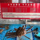 晟鲜匠·围炉地摊大排档 - 济南市旅游 缩略图 5