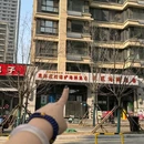 晟鲜匠·围炉地摊大排档 - 济南市旅游 缩略图 8