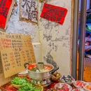 鲜巷记米线(西市场总店) - 济南市旅游 缩略图 1