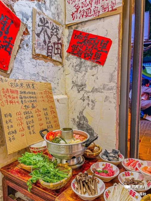 鲜巷记米线(西市场总店) - 济南市旅游