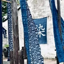 乌镇古镇旅游区 - 嘉兴市旅游 缩略图 7