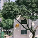 O2PARK创客公园 - 广州旅游 缩略图 4