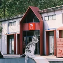 O2PARK创客公园 - 广州旅游 缩略图 2