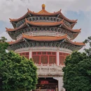圆玄道观 - 广州市旅游 缩略图 2