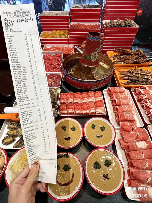 京东盛·老北京铜锅涮肉·烤串(钱江世纪城店) - 杭州市旅游
