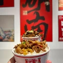 高嗲嗲红椒炒肉(大观天地MALL店) - 南京市旅游 缩略图 8