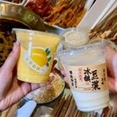 玉虎·火锅串串 - 重庆市旅游 缩略图 3