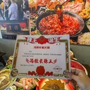冯校长老火锅(三里屯店) - 北京市旅游 缩略图 1