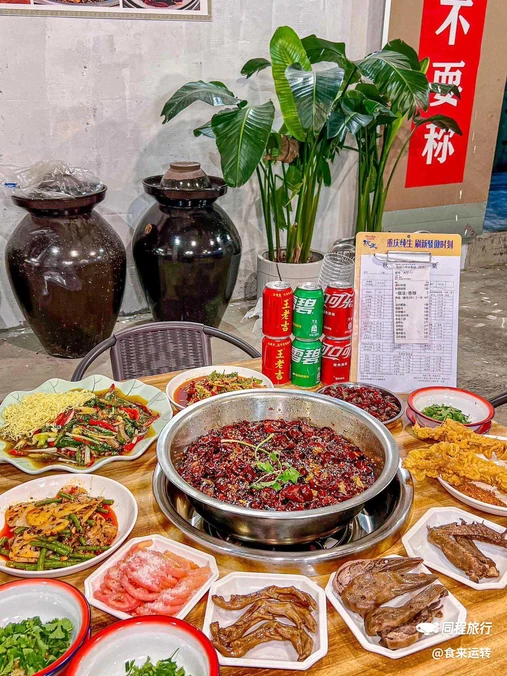 秋姐三样菜 - 重庆市旅游