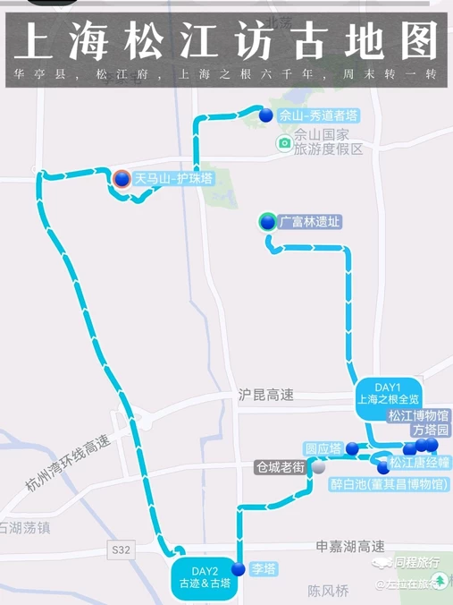 松江博物馆 - 上海市旅游