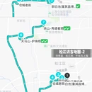 松江博物馆 - 上海市旅游 缩略图 3