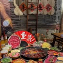 山屿城老火锅(解放碑店) - 重庆市旅游 缩略图 1