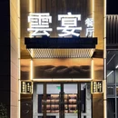 杭州师范大学科技园 - 杭州旅游 缩略图 9