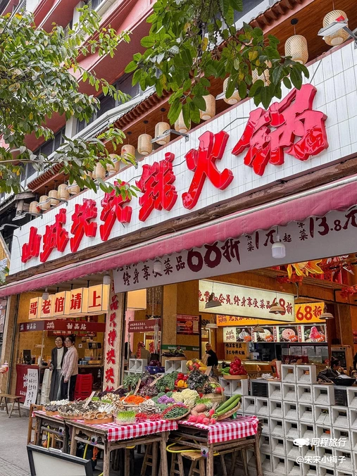 上海共青森林公园 - 上海市旅游