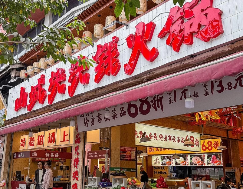 上海共青森林公园 - 上海市旅游 1