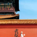 影视基地-三国水浒城 - 无锡市旅游 缩略图 2