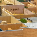 只有河南·戏剧幻城 - 郑州市旅游 缩略图 3