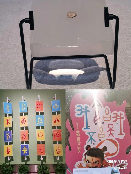 殷墟王陵遗址 - 安阳市旅游