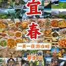 宜春禅都文化博览园 - 宜春市旅游 缩略图 1