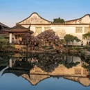 网师园 - 苏州市旅游 缩略图 6