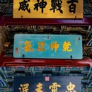 汤阴岳飞庙 - 安阳市旅游 缩略图 4