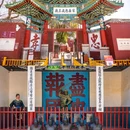 汤阴岳飞庙 - 安阳市旅游 缩略图 1