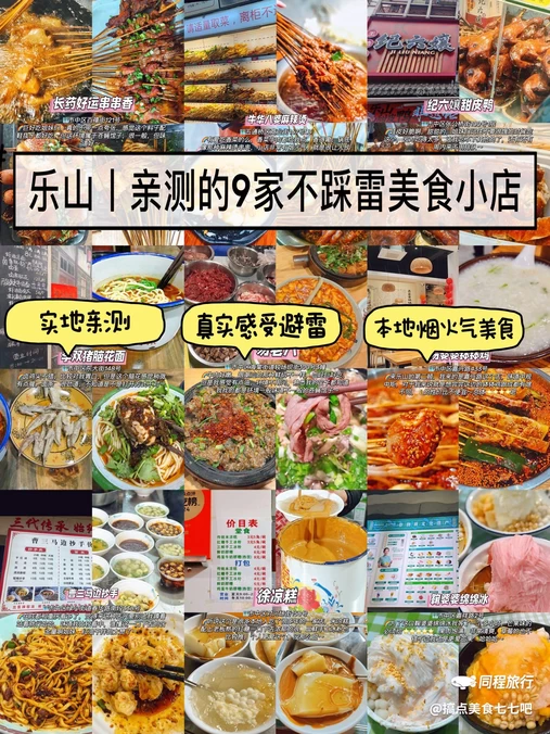 乐山大佛风景区 - 乐山市旅游